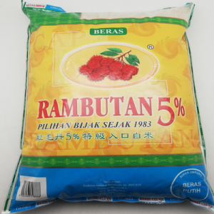 RAMBUTAN SST 5% (OREN) 1x10KG  