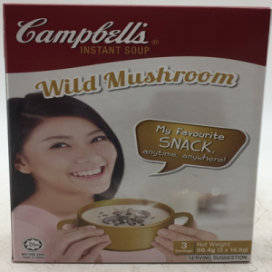 CAMPBELL INST WILD M/ ROOM 1X3X16.8G