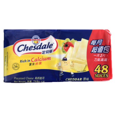 CHESDALE CHEDDAR SLICE CHEESE 48'S 1X768G